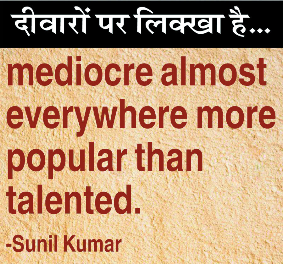 दैनिक 'छत्तीसगढ़' का दीवारों पर लिक्खा है, 07 नवंबर 2025