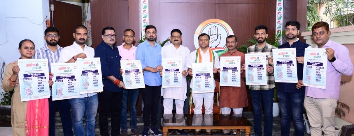  कांग्रेस का आज से  छत्तीसगढ़ में नेशनल टेलेंट हंट 