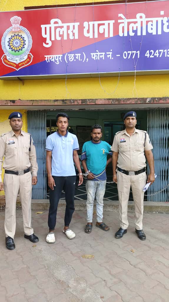 चाकू दिखा रकम आनलाइन ट्रांसफर करने वाले 2 गिरफ्तार