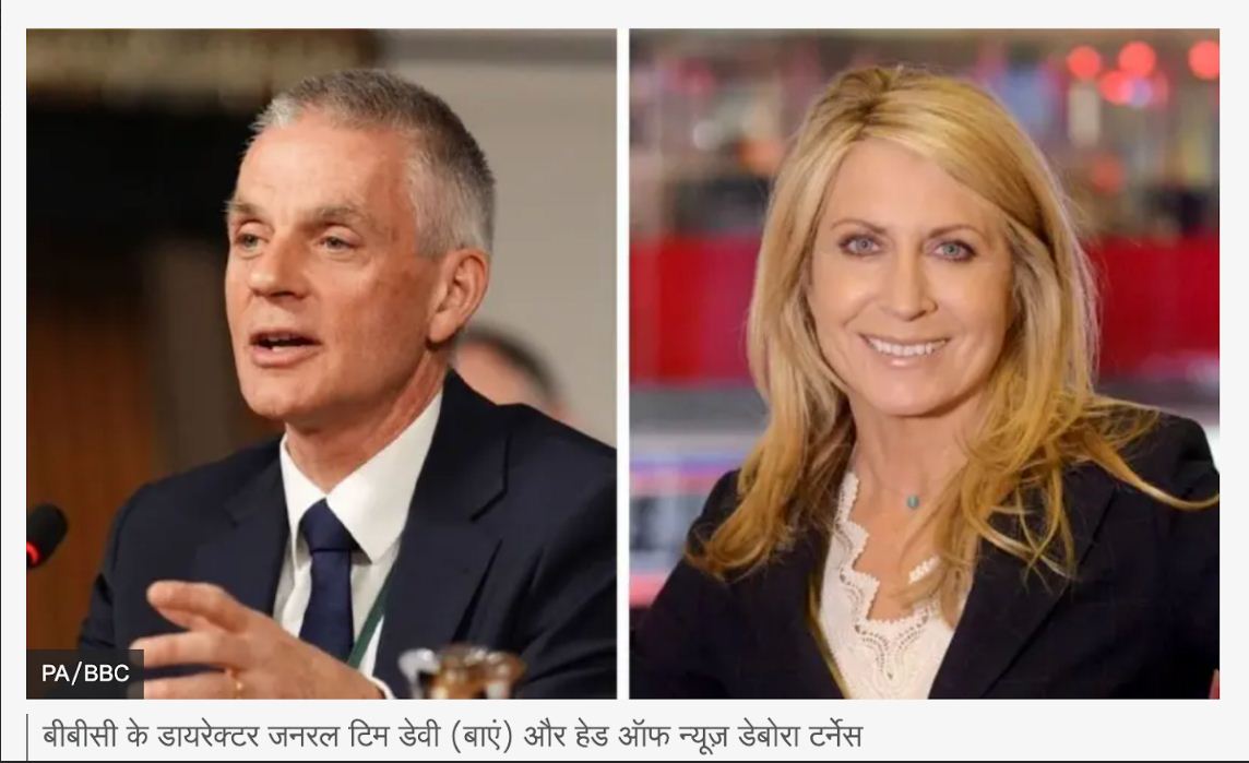 ‘छत्तीसगढ़’ का  संपादकीय :  पत्रकारिता की एक गलती, और दो बड़े सिर कलम!