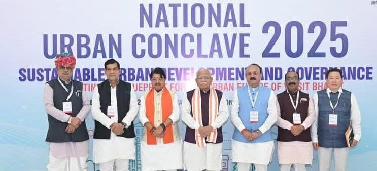 साव ने नेशनल अर्बन कॉनक्लेव में निकायों में समग्र क्षमता विकास जरूरी बताया 