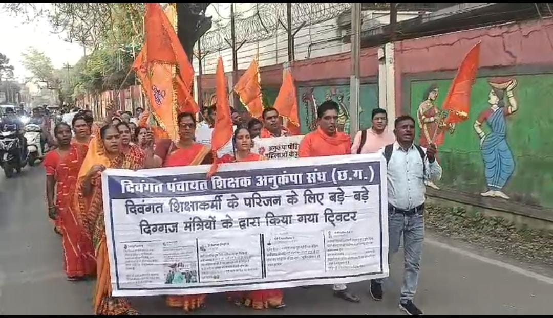 दिवंगत शिक्षा कर्मियों की विधवा महिलाएं रात ठंड में धरने पर 