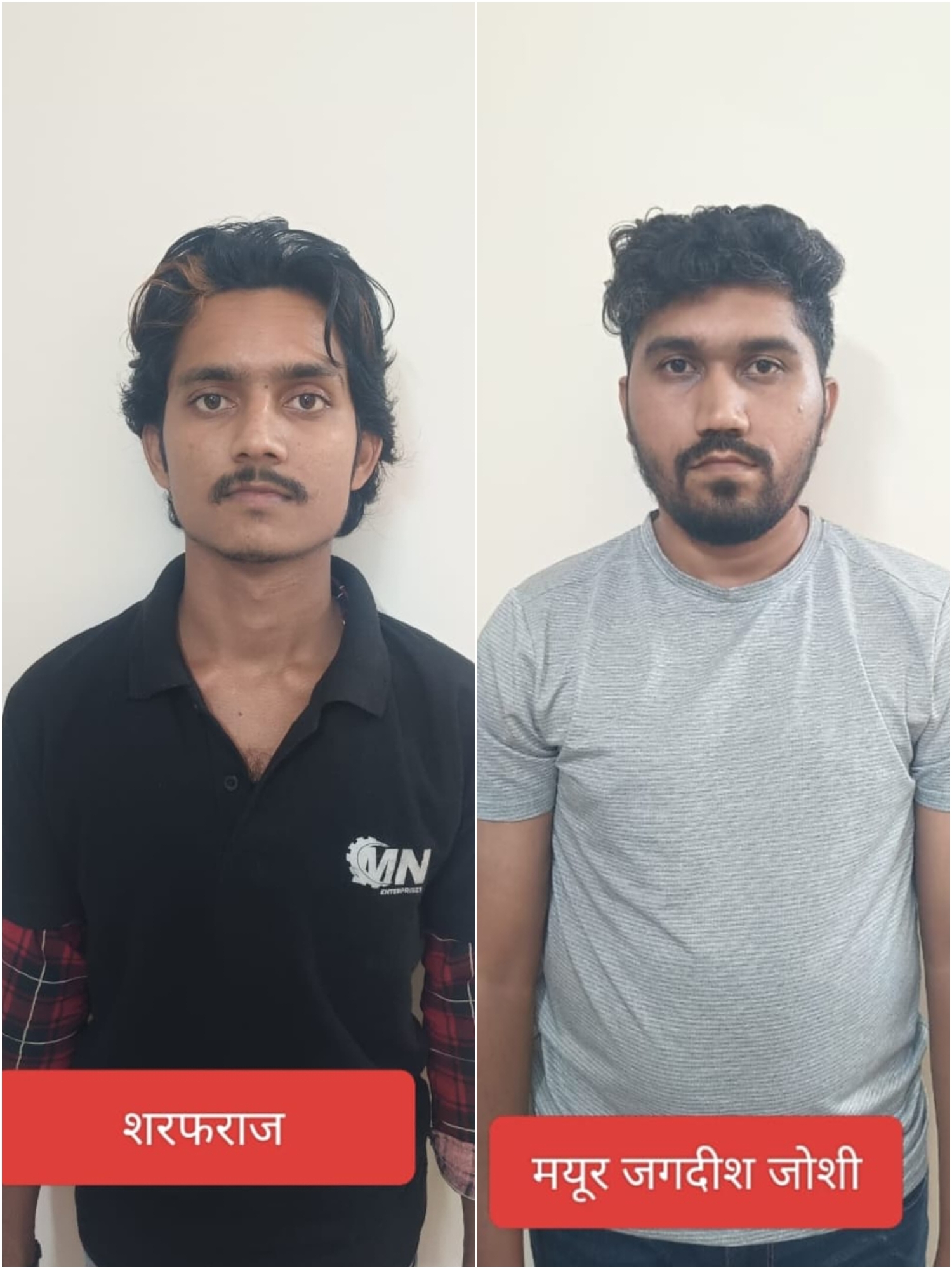 एफडी के बहाने, ऑनलाइन पार्ट टाइम जॉब का आफर देकर   33.82 लाख ठगे,दो पुणे मुंबई से गिरफ्तार 