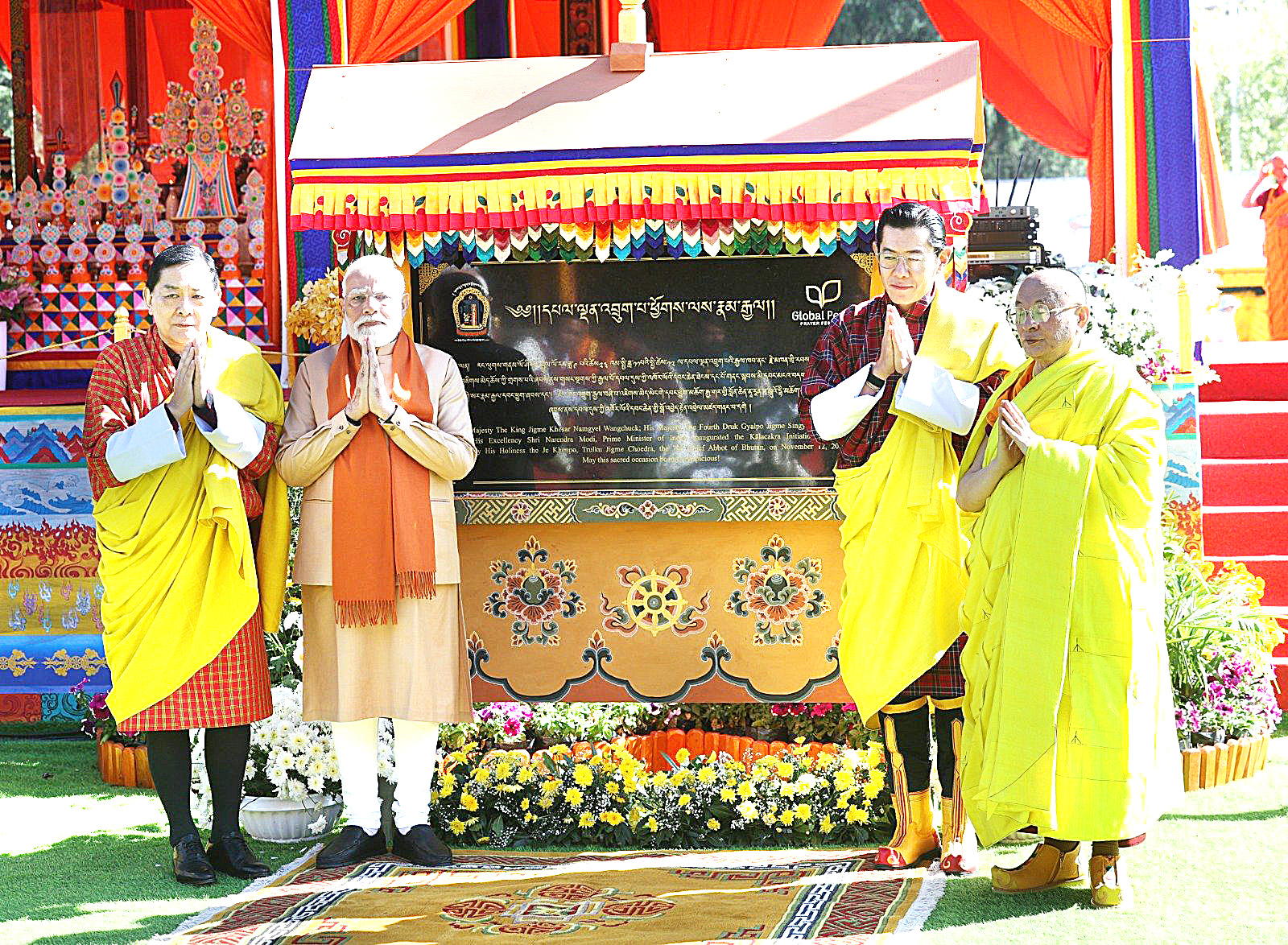 प्रधानमंत्री मोदी ने भूटान में ‘कालचक्र एम्पॉवरमेंट’ समारोह का उद्घाटन किया