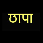 जम्मू-कश्मीर पुलिस ने प्रतिबंधित जमात-ए-इस्लामी से जुड़े 500 से अधिक ठिकानों पर छापे मारे