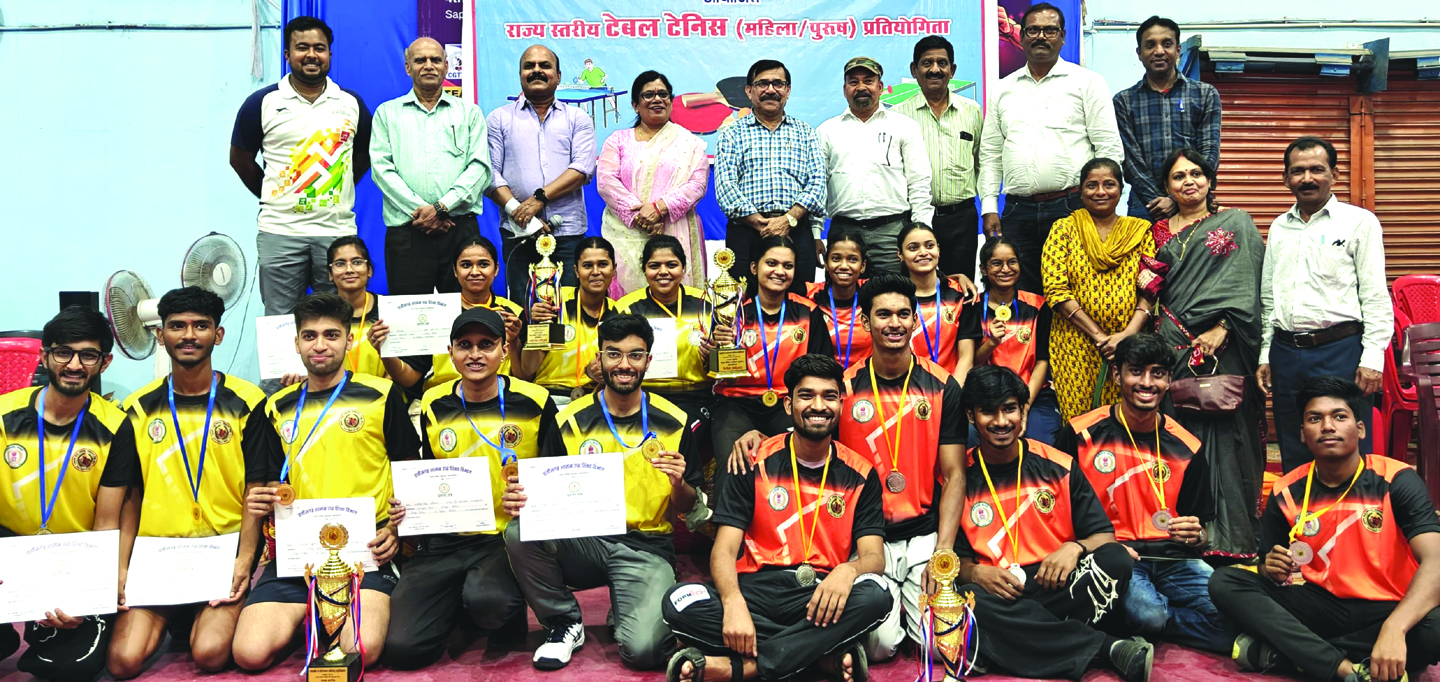 राज्य स्तरीय इंटर सेक्टर टेबल टेनिस स्पर्धा में रायपुर बॉयज एवं दुर्ग गल्र्स रहीं विजेता