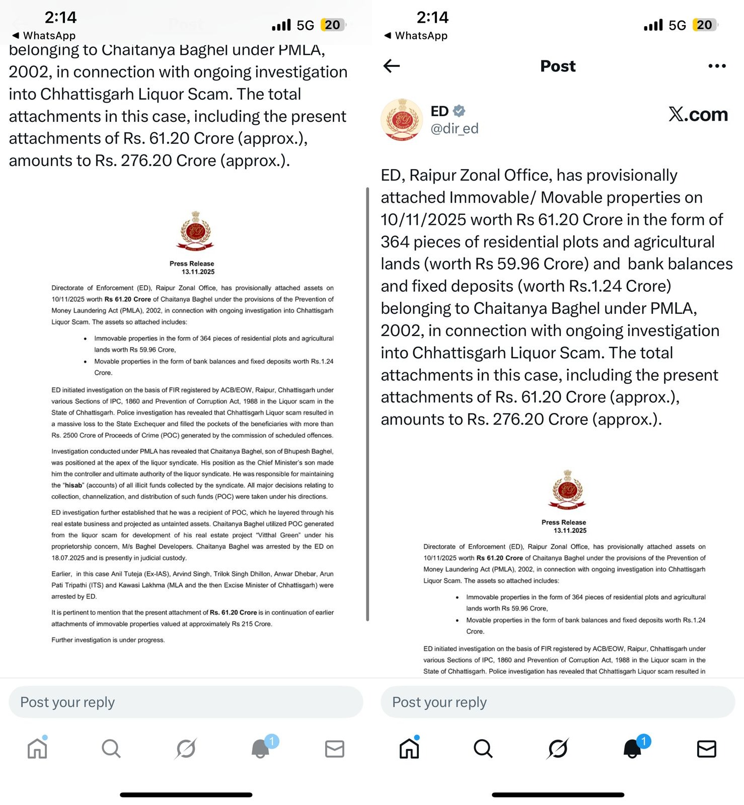 चैतन्य बघेल की 61 करोड़ की संपत्ति अटैच 