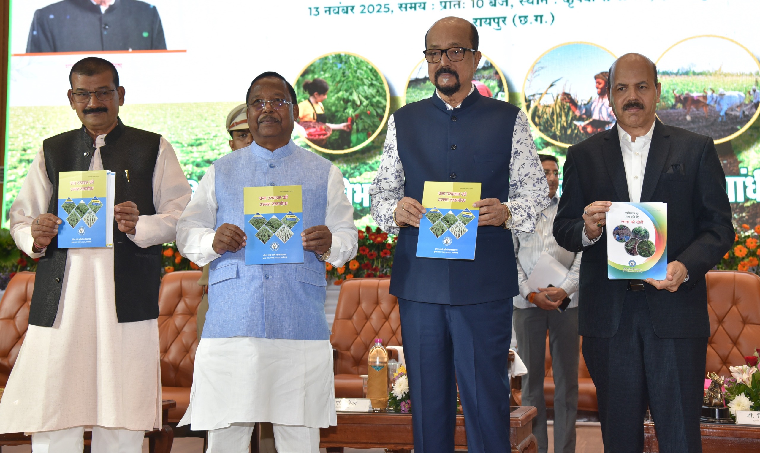 जल संरक्षण, प्राकृतिक और जैविक खेती की ओर बढ़ना आवश्यक:  डेका