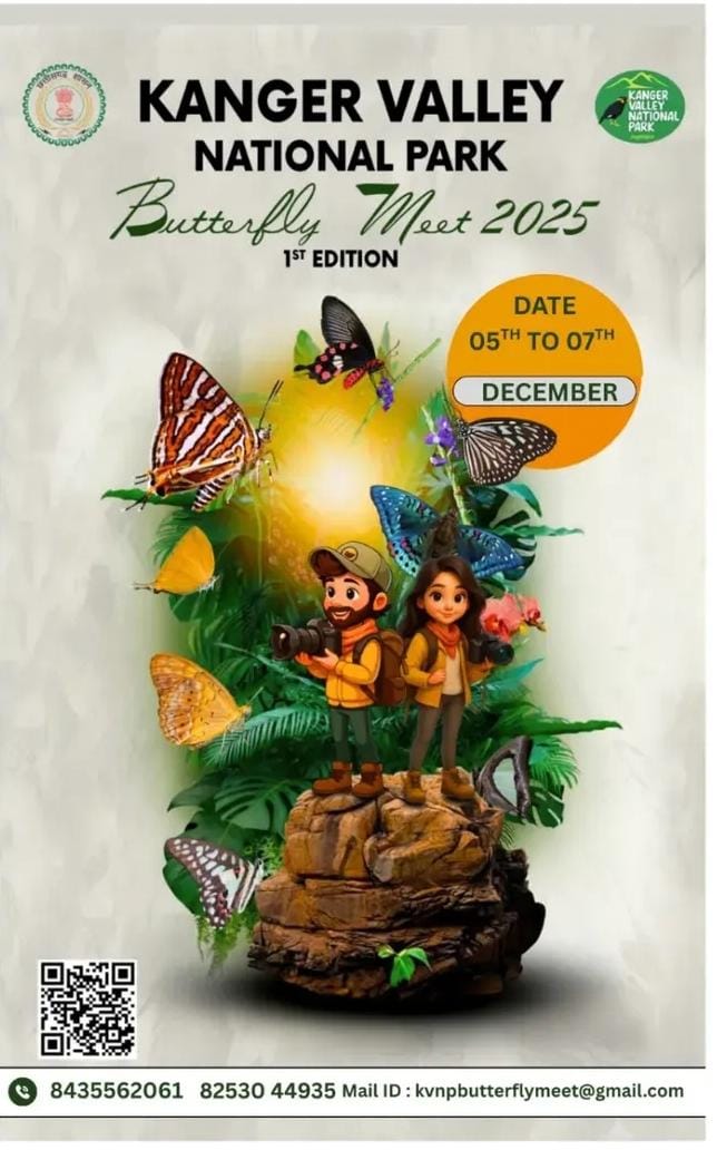 कांगेर घाटी में 5 से 7 दिसंबर तक होगा बटरफ्लाई मीट