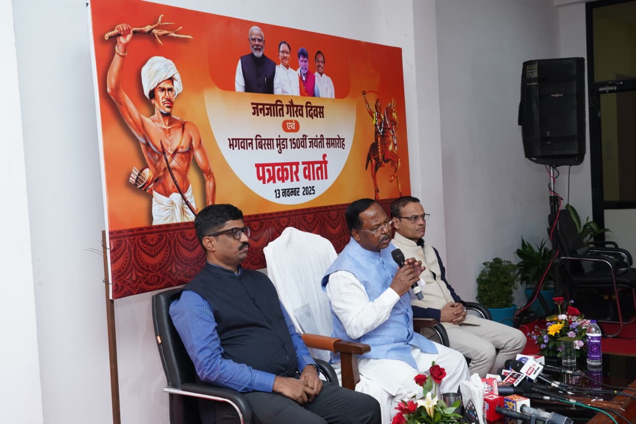 बिरसा मुण्डा की जयंती पर  15 को मनेगा जनजाति गौरव दिवस  - नेताम