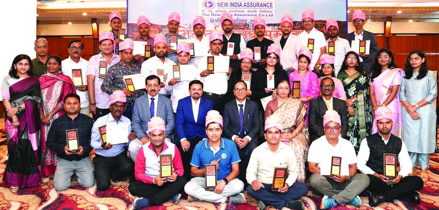 उच्चतम गुणवत्ता की बीमा सेवाएं प्रस्तुत करने दि न्यू इंडिया एश्योरंस का अभिकर्ता सम्मेलन सफल