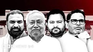 बिहार विधानसभा चुनाव नतीजेः अबतक 101 सीटों पर परिणाम घोषित, किसे कितनी सीटें मिलीं