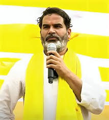 प्रशांत किशोर के राजनीति छोड़ने के सवाल पर जन सुराज ने दिया यह जवाब