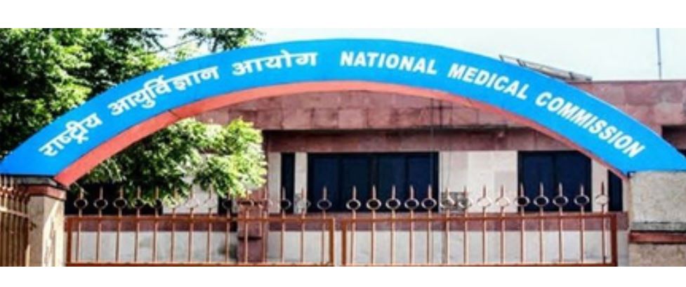 दिल्ली धमाके से जुड़े तीन डॉक्टरों का लाइसेंस रद्द, राष्ट्रीय चिकित्सा आयोग की बड़ी कार्रवाई
