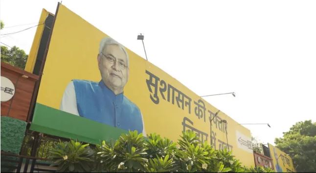 नीतीश कुमार: सेहत और लोकप्रियता पर उठते सवालों के बावजूद बिहार के लोगों ने भरोसा क्यों किया