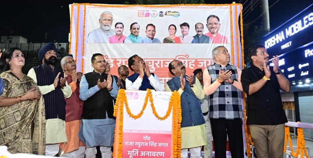 स्टेडियम में गोंड राजा रघुराज सिंह की प्रतिमा का अनावरण किया सीएम ने