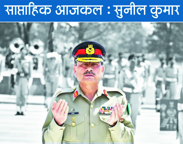 परमाणु हथियारों पर अकेले काबू वाला दुनिया का यह पहला फौजी