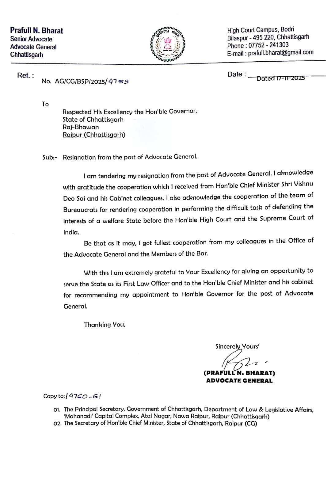 एडवोकेट जनरल प्रफुल्ल भारत का इस्तीफा