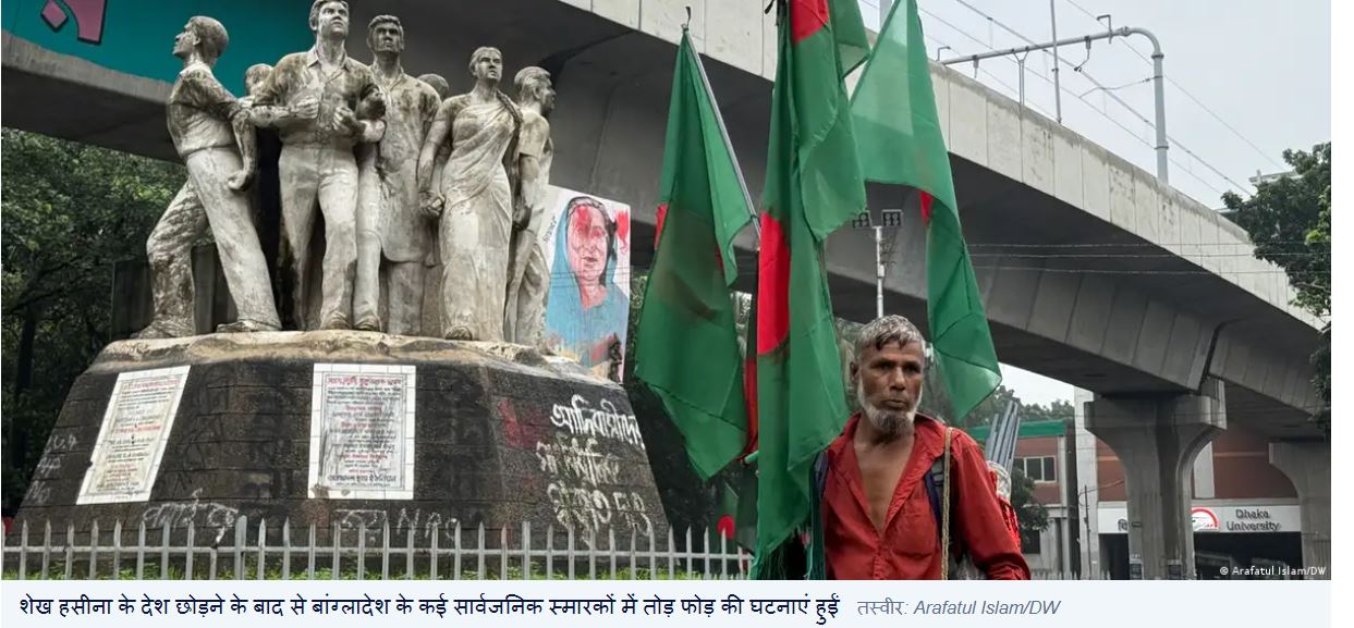 और कठिन हुई शेख हसीना की बांग्लादेश वापसी की राह