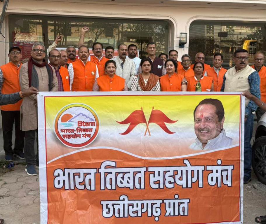 भारत–तिब्बत सहयोग मंच का दल तवांग के लिए रवाना