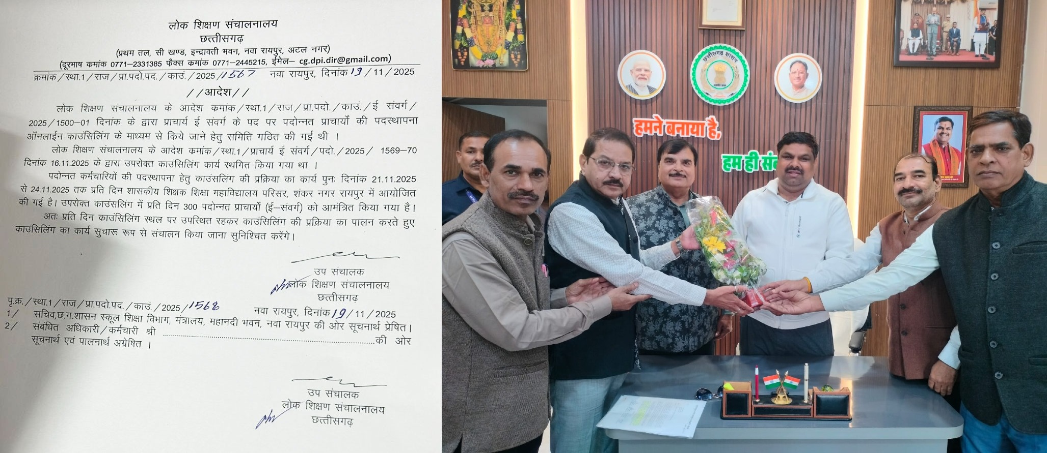 स्थगित काउंसलिंग 21 से 24 तक निरंतर होगी 