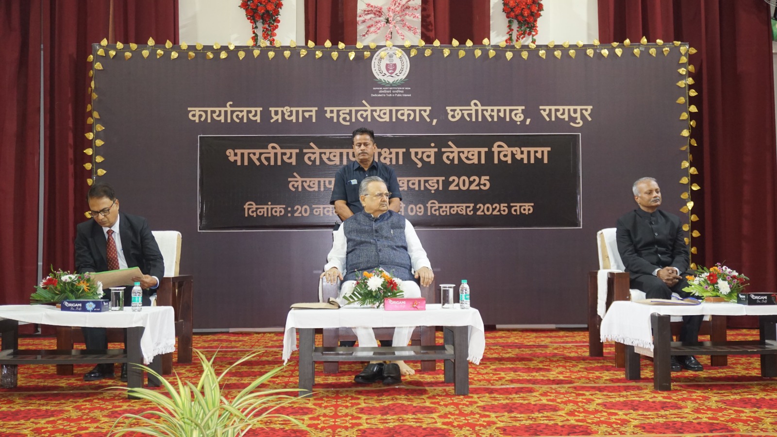 पब्लिक फण्ड के संरक्षक' के रूप में कैग की भूमिका सराहनीय - रमन 