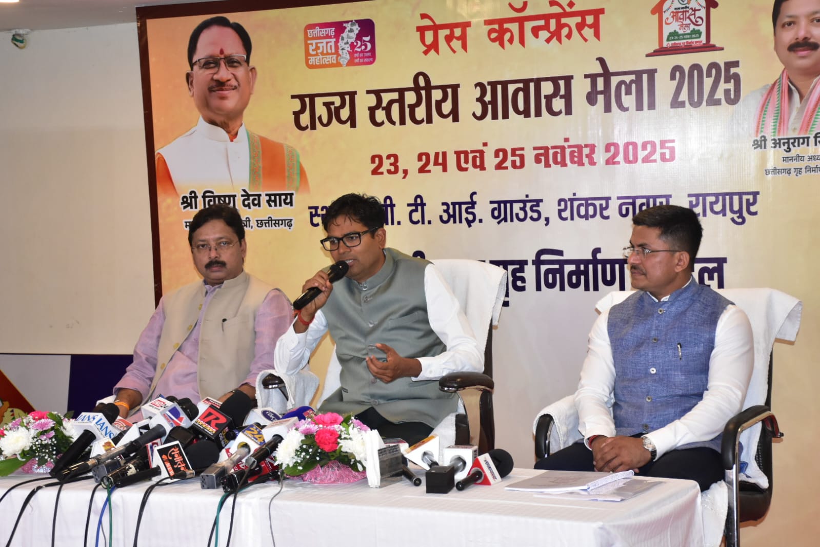 गृह निर्माण मंडल का 23-25 नवंबर तक आवास मेला 