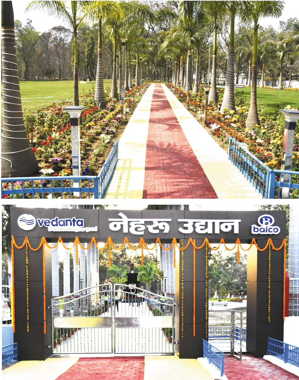 स्वच्छ, सुरक्षित और स्वस्थ वातावरण देने बालकोनगर में सडक़ चौड़ीकरण, स्टेडियम पुर्ननिर्माण और जुबली पार्क सौंदर्यीकरण