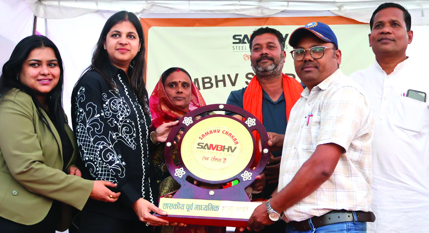 संभव स्टील के तीसरे वार्षिक इंटर स्कूल स्पोर्ट्स फेस्ट में 650 ग्रामीण विद्यार्थियों का दिखी बढ़चढ़ भागीदारी