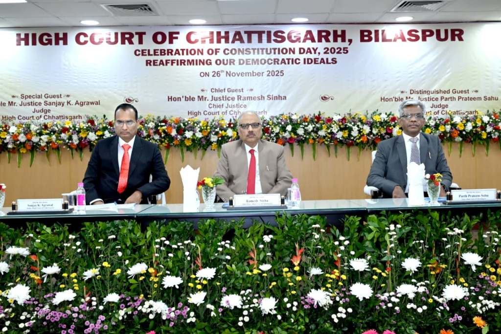 संविधान केवल दस्तावेज नहीं, देश को दिशा दिखाने वाला जीवंत ढांचा है-जस्टिस सिन्हा