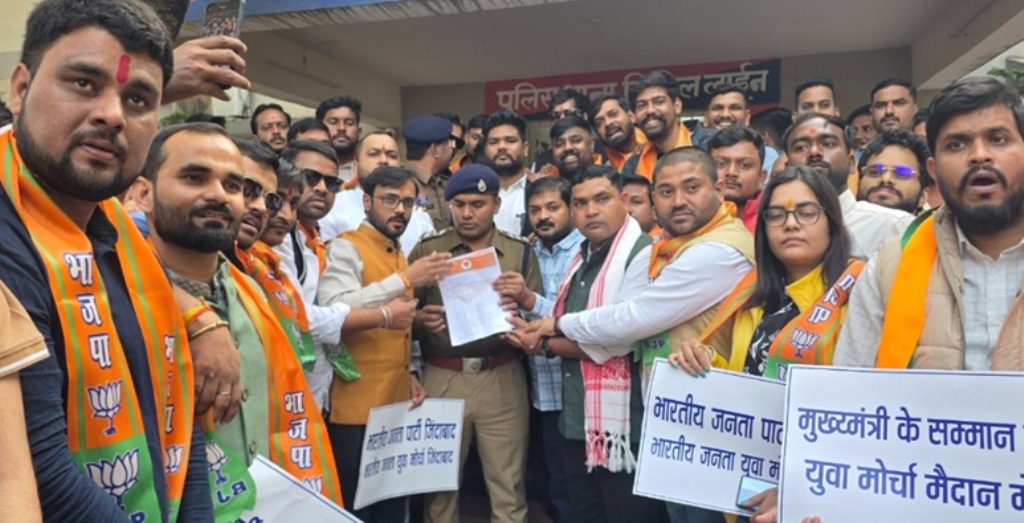 सीएम की फोटो पर अमर्यादित टिप्पणी का आरोप, कांग्रेस अध्यक्षों सहित 3 पर एफआईआर