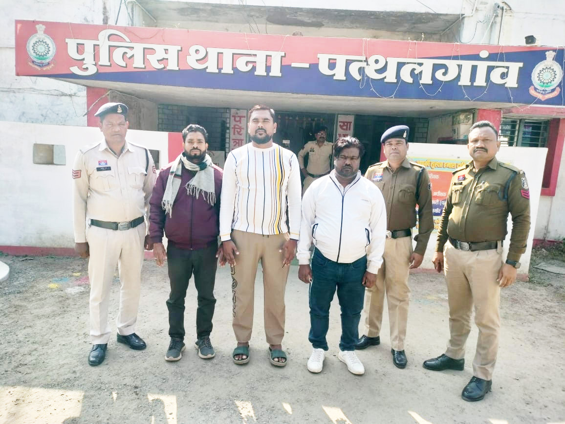 6 करोड़ की ठगी, झारखंड से 3 आरोपी गिरफ्तार