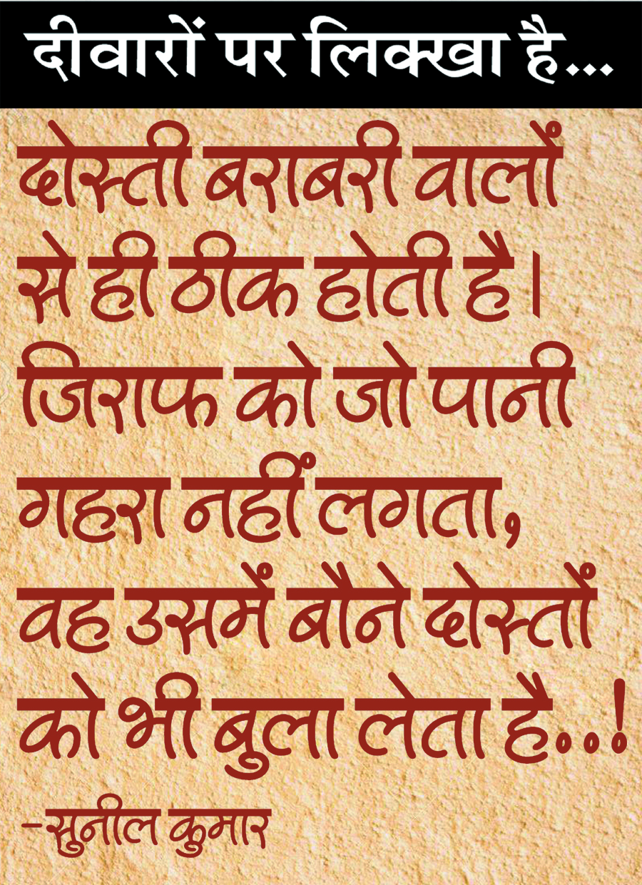 दैनिक 'छत्तीसगढ़' की दीवारों पर लिखा है, 30 नवंबर 2025