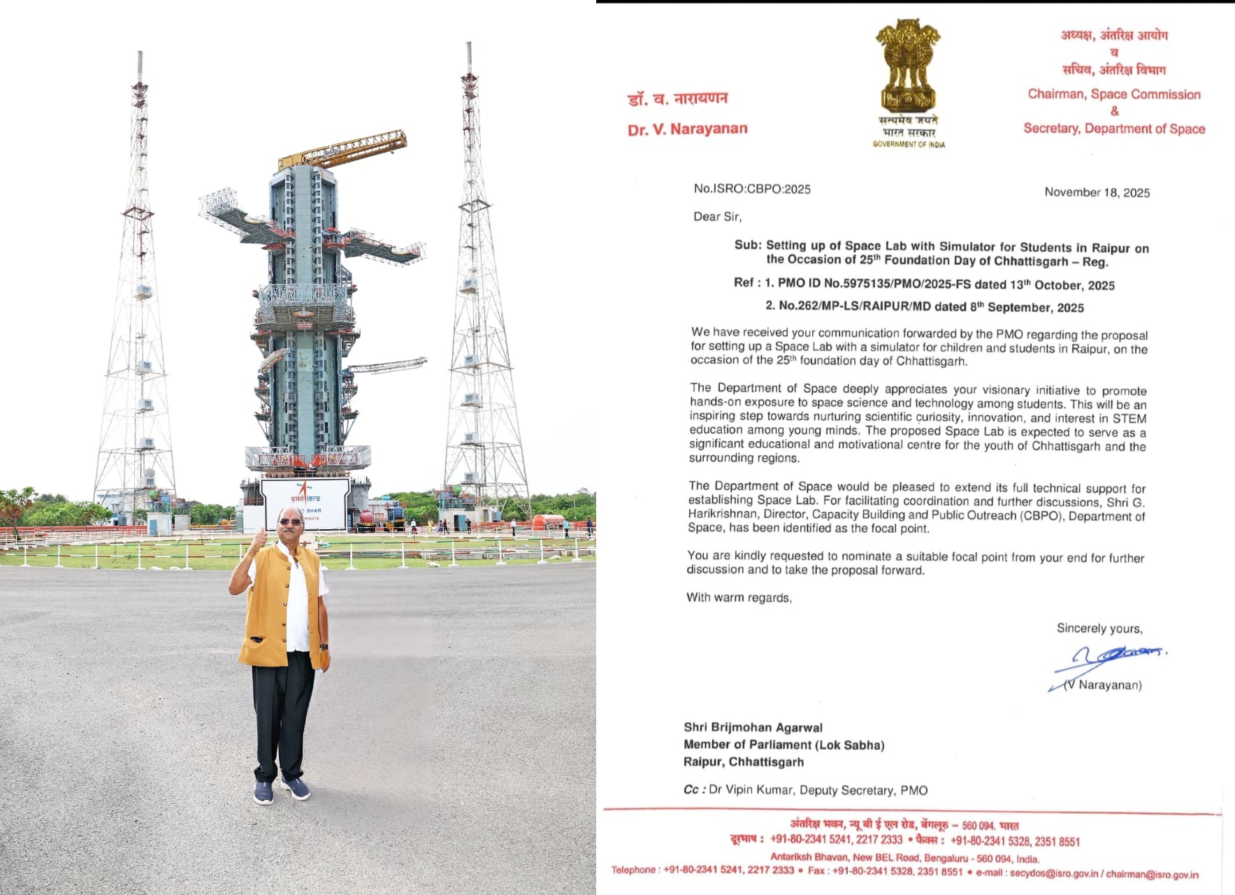 रायपुर में अत्याधुनिक स्पेस लैब स्वीकृति