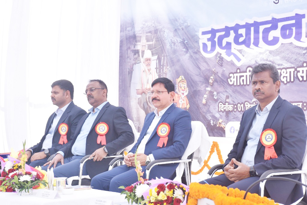 एसईसीएल में कोयला खान सुरक्षा पखवाड़ा शुरू, शून्य दुर्घटना लक्ष्य पर जोर