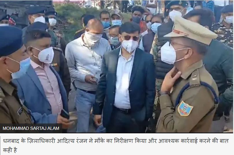 धनबाद में ज़हरीली गैस के रिसाव से दो महिलाओं की मौत और कई लोग बीमार