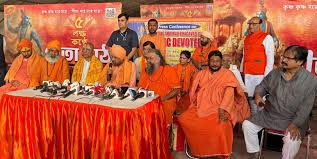 कोलकाता में रविवार को गीता पाठ: राज्यपाल, बाबा रामदेव सहित पांच लाख लोगों के शामिल होने की उम्मीद