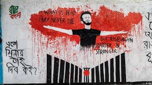 ढाका में अज्ञात शवों की पहचान के लिए सामूहिक कब्र की खुदाई