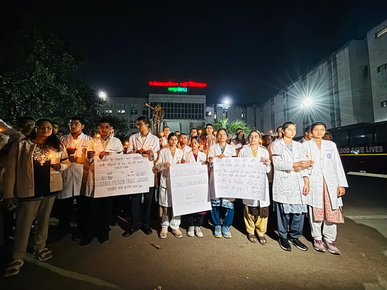 मेडिकल पीजी में राज्य कोटा में कटौती के विरोध में प्रदर्शन शुरू, कल बनेगी आगे की रणनीति 