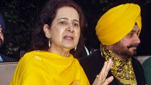 कांग्रेस पार्टी से सस्पेंड की गईं डॉक्टर नवजोत कौर सिद्धू