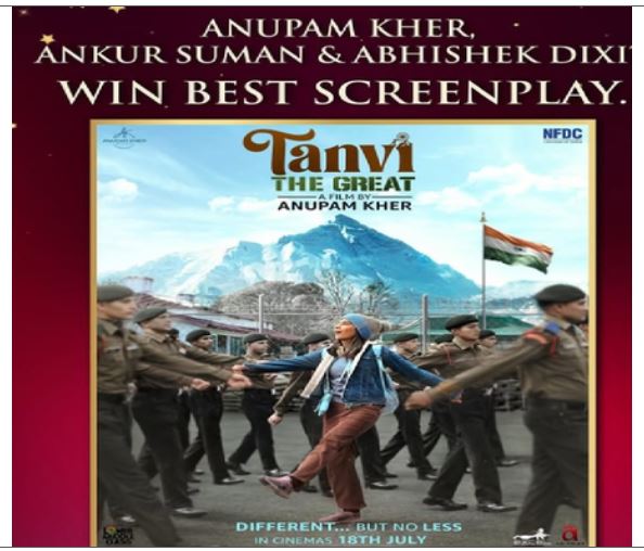 'तन्वी: द ग्रेट' को मिला इंटरनेशनल फिल्म फेस्टिवल ऑफ ऑस्ट्रेलिया में सम्मान, खुशी से झूमे अनुपम खेर