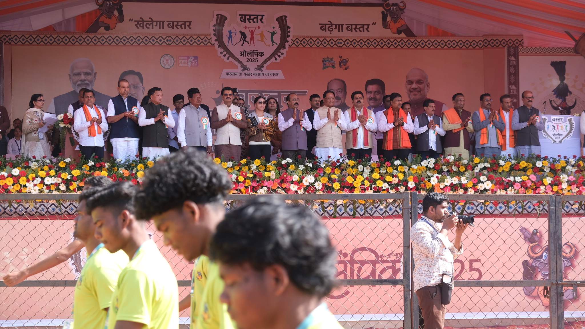 बस्तर ओलंपिक शुरू