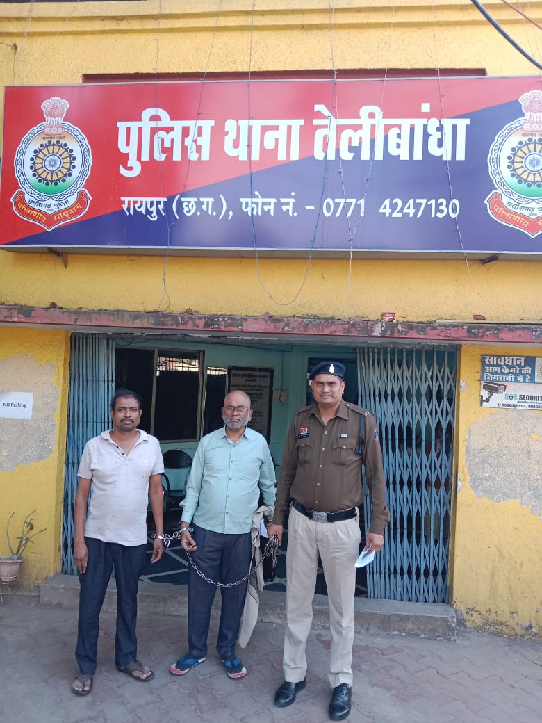 दूसरे की जमीन के फर्जी कागजात से बैंक से लोन लेने वाले दो गिरफ्तार, दो फरार 