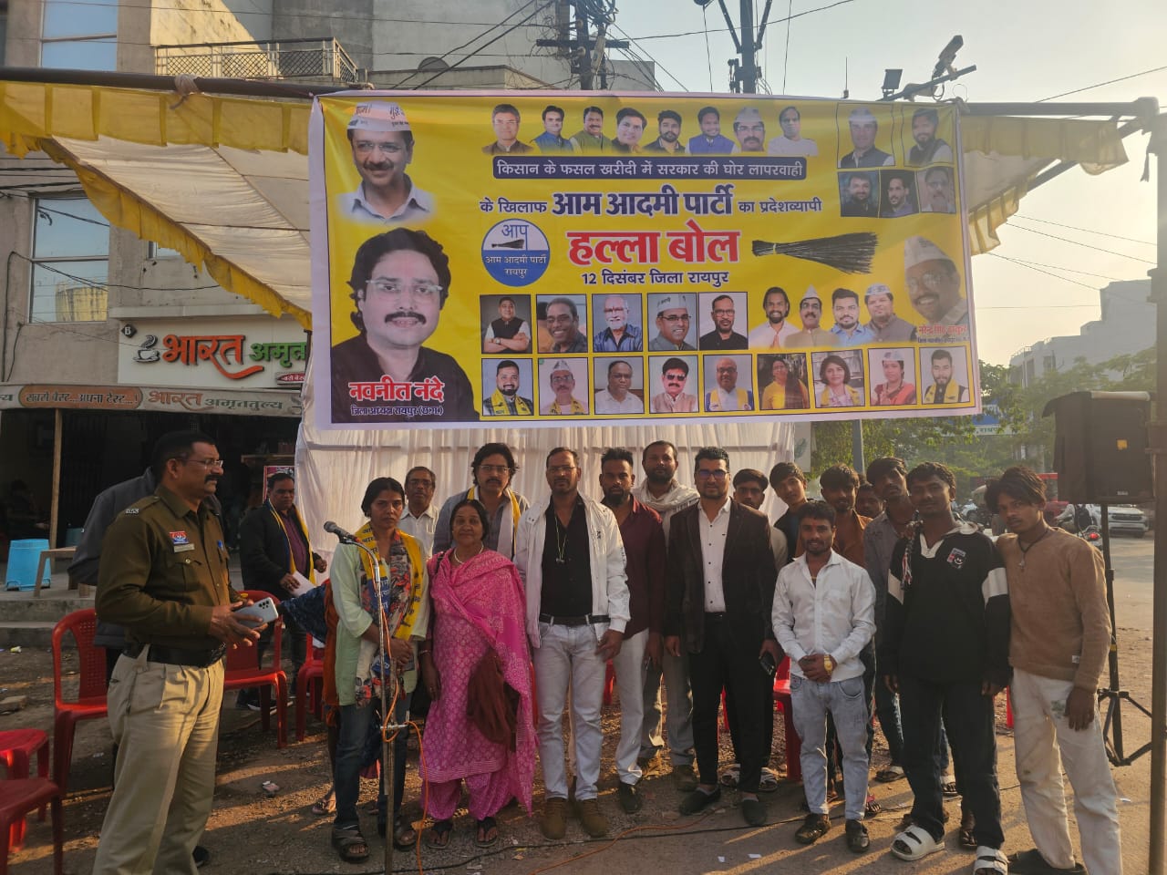 किसानों के समर्थन में आप पार्टी का हर जिले में धरना प्रदर्शन