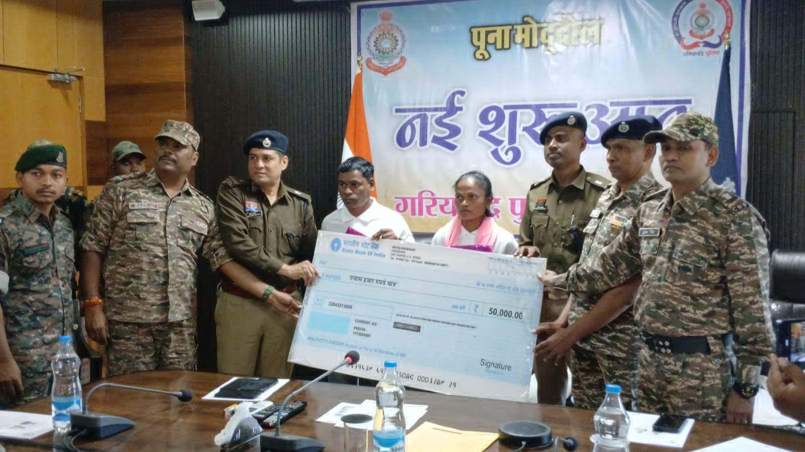 10 लाख के इनामी 2 नक्सलियों का समर्पण