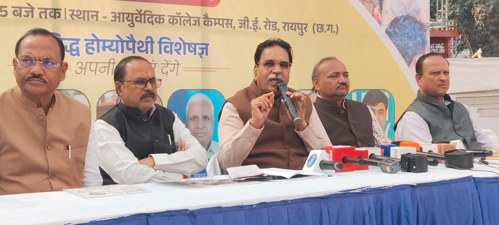 आयुर्वेदिक कॉलेज परिसर में मेगा हेल्थ कैंप  18 को, 5 दिन चलेगा 