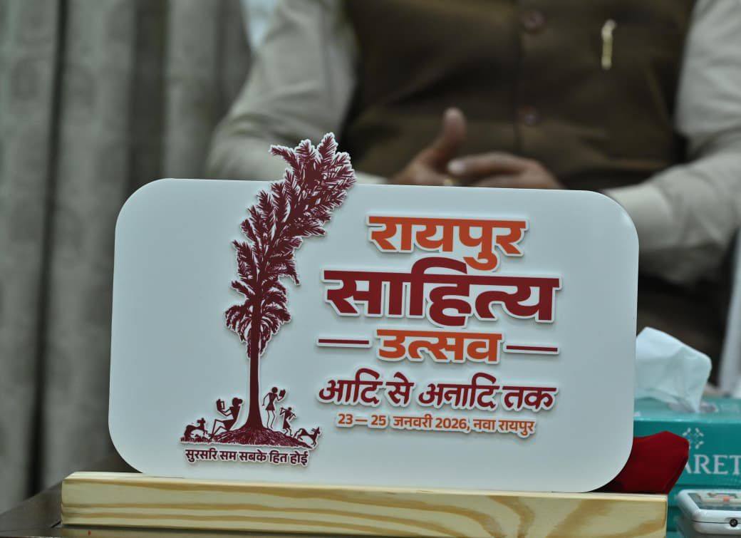 साहित्य उत्सव : उम्मीदों का एक उजला क्षितिज