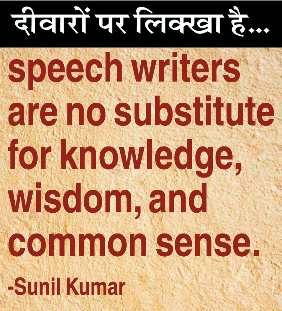 दैनिक 'छत्तीसगढ़' का दीवारों पर लिक्खा है, 14 दिसंबर 2025