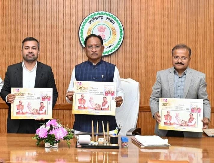 सीएम साय ने पीएम आवास योजना पर कॉफी टेबल बुक का किया अनावरण