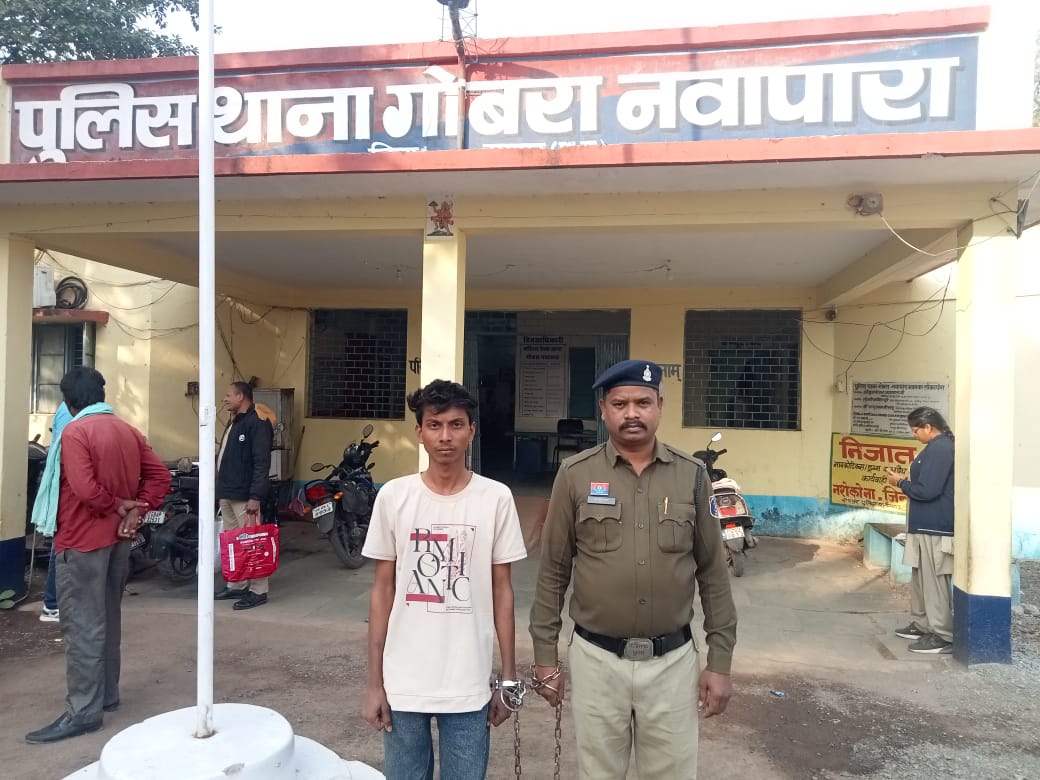 हंसिया मारकर पिता की जान लेने वाला बेटा गिरफ्तार 